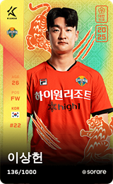 Lee Sang-Heon - limited