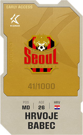 Hrvoje Babec - limited