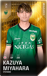 Kazuya Miyahara - limited