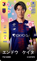 Keita Endo - limited