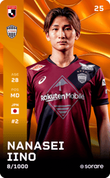 Nanasei Iino - limited