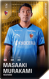 Masaaki Murakami - limited