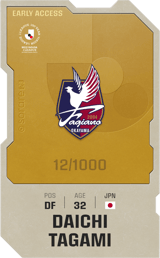 Daichi Tagami - limited