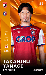Takahiro Yanagi - limited