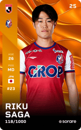 Riku Saga - limited