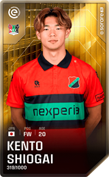 Kento Shiogai - limited