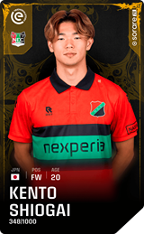 Kento Shiogai - limited