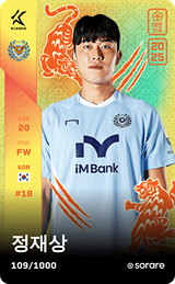 Jeong Jae-Sang - limited