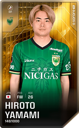 Hiroto Yamami - limited