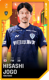 Hisashi Jogo - limited