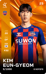 Kim Eun-Gyeom - limited