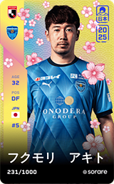 Akito Fukumori - limited