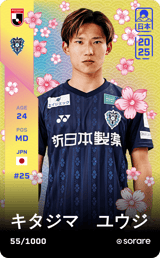 Yuji Kitajima - limited