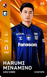 Harumi Minamino - limited