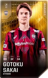 Gotoku Sakai - limited