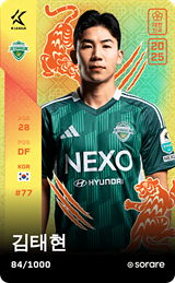 Kim Tae-Hyun - limited