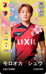 Shu Morooka - limited