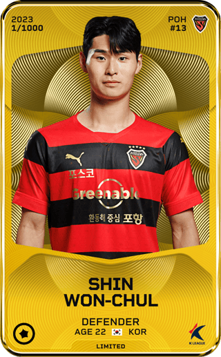 Shin Won-Chul