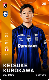 Keisuke Kurokawa - limited