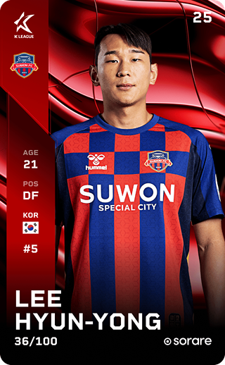 Lee Hyun-Yong - rare