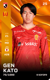 Gen Kato - limited