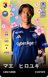 Hiroyuki Mae - limited