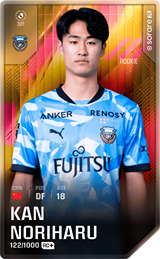 Noriharu Kan - limited