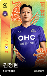 Kim Jung-Hyun - limited