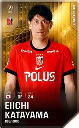 Eiichi Katayama - limited