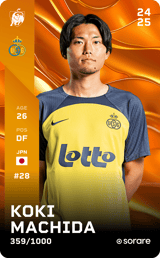 Koki Machida - limited