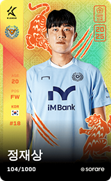 Jeong Jae-Sang - limited