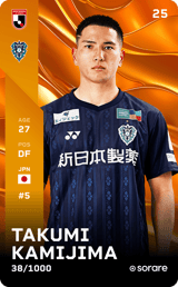 Takumi Kamijima - limited