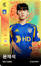 Yoon Jae-Seok - limited