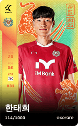 Han Tae-Hee - limited