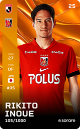 Rikito Inoue - limited