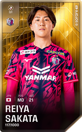 Reiya Sakata - limited