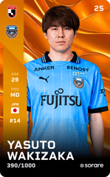 Yasuto Wakizaka - limited