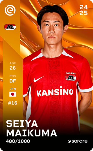 Seiya Maikuma - limited