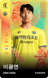 Lee Gwang-Yeon - limited