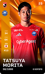 Tatsuya Morita - limited