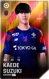 Kaede Suzuki - limited