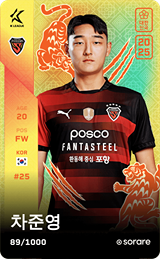 Cha Jun-Young - limited