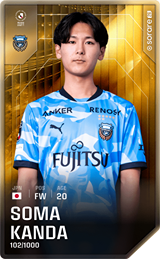 Soma Kanda - limited