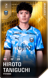 Hiroto Taniguchi - limited