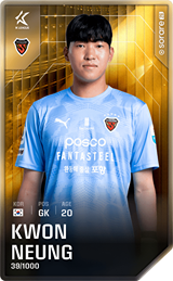 Kwon Neung - limited