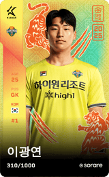 Lee Gwang-Yeon - limited