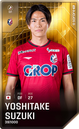 Yoshitake Suzuki - limited