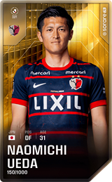 Naomichi Ueda - limited