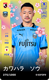 So Kawahara - limited