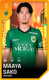 Maaya Sako - limited